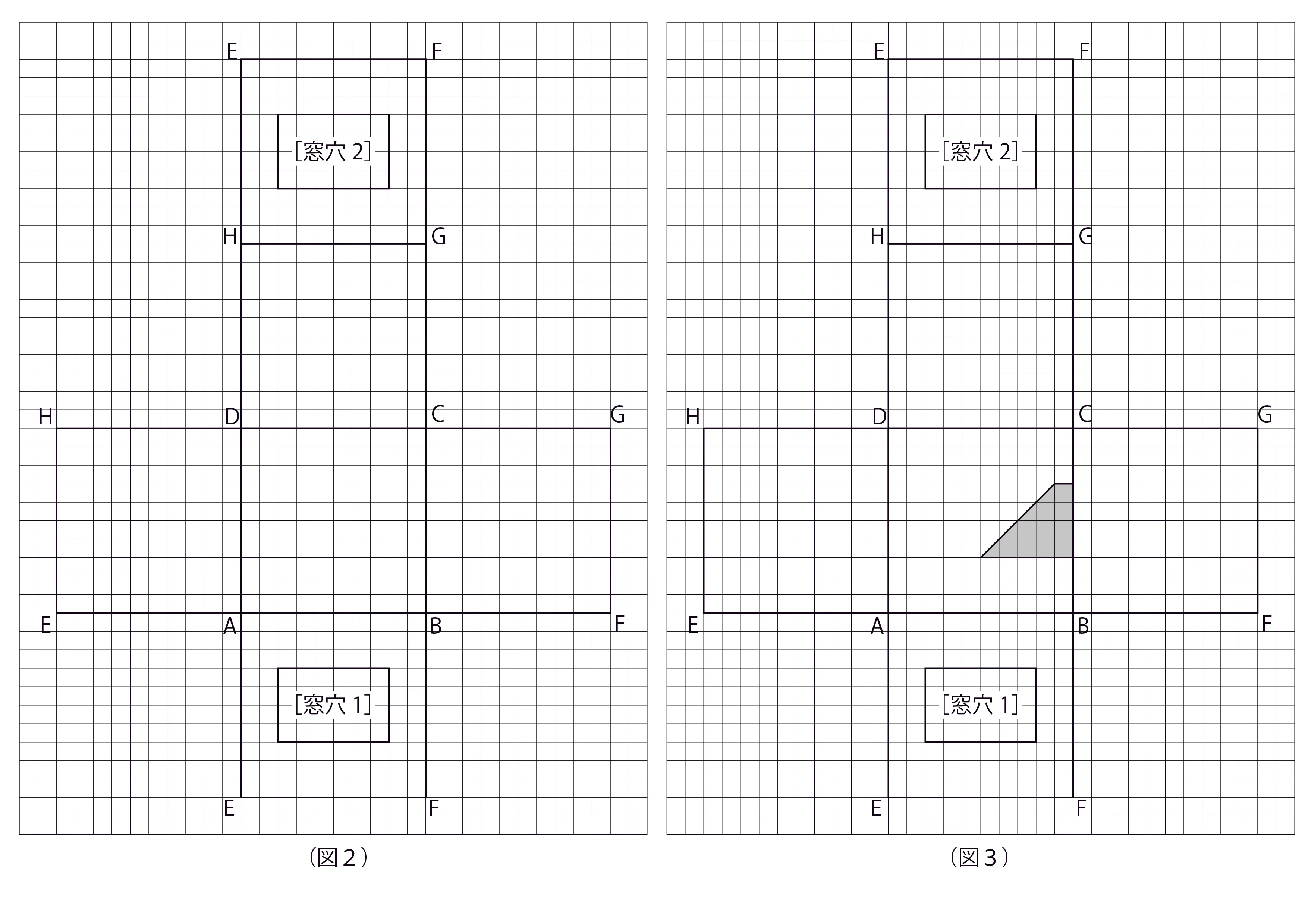 小屋の中に射す日の光（2020開成中 算数より）｜チューブマン