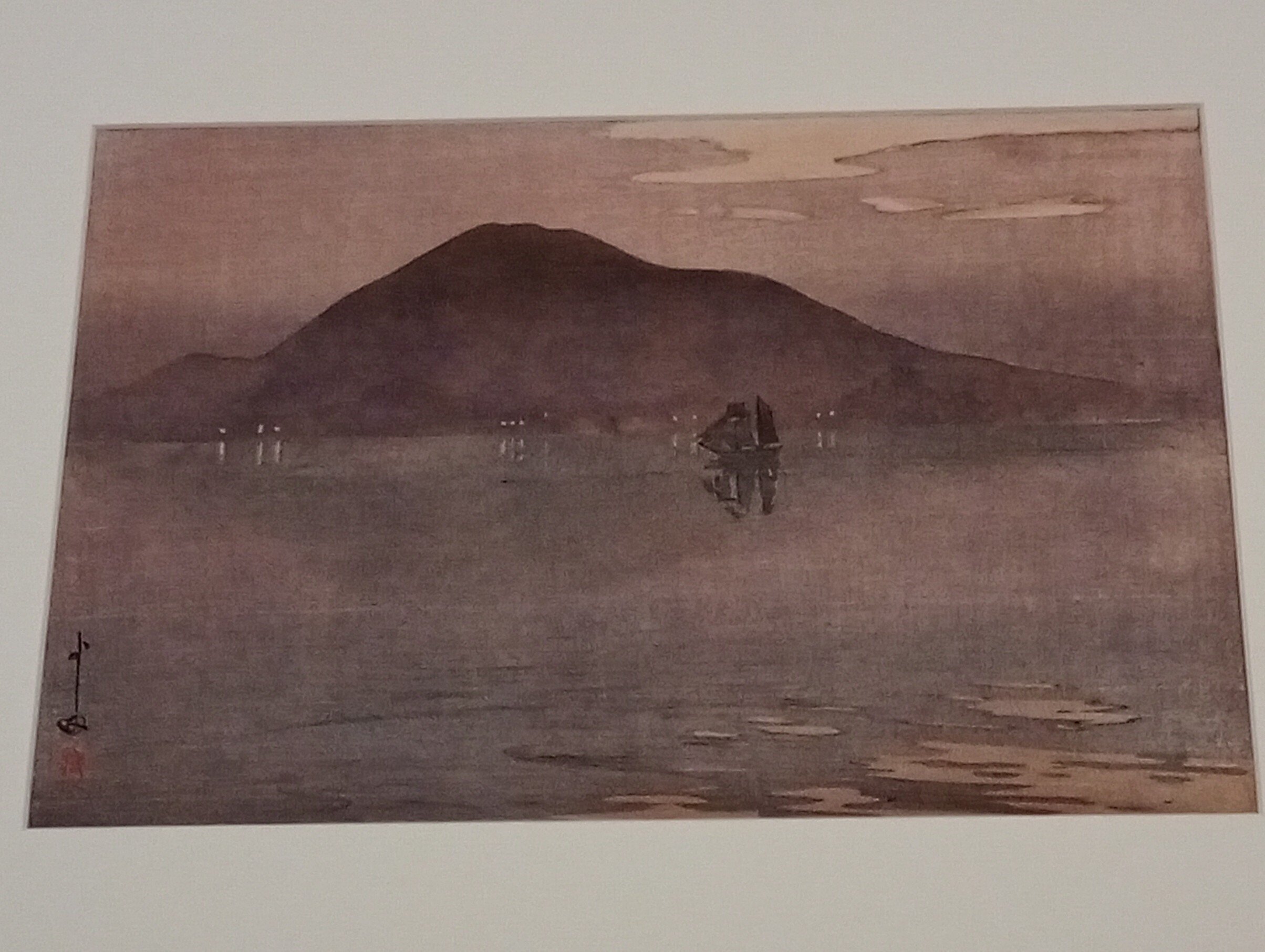 光る海 吉田博展」（MOA美術館）｜かろ