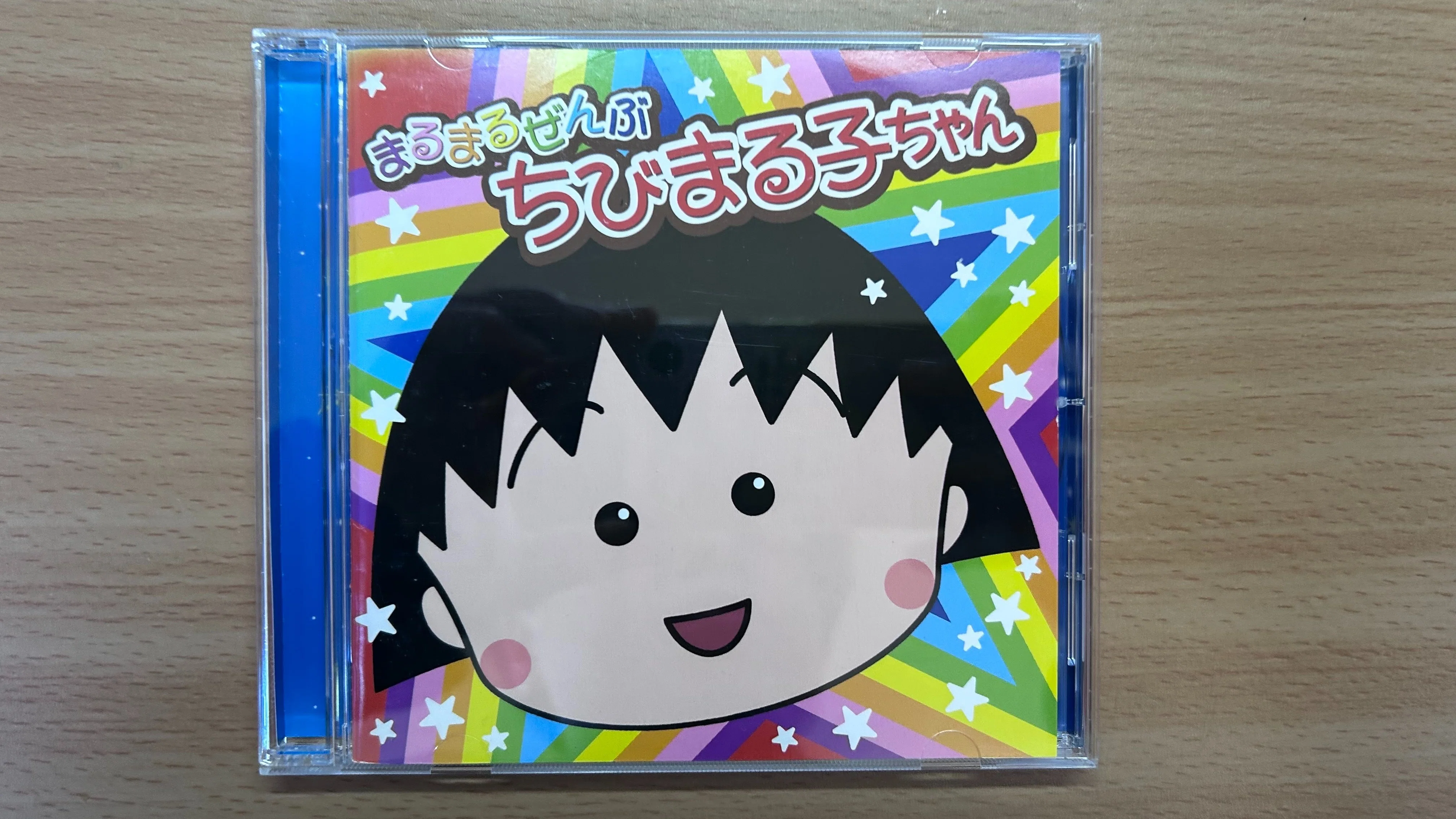ちびまる子ちゃんのサントラすごくないか？｜吉田