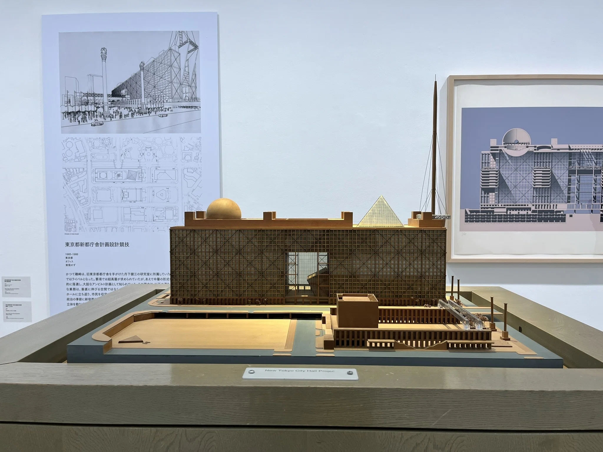 磯崎新展 -群島としての建築-｜宇賀神亮｜アトリエルル