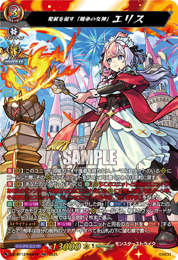 Pスタン】今年を振り返ろう【2025】｜おりべ