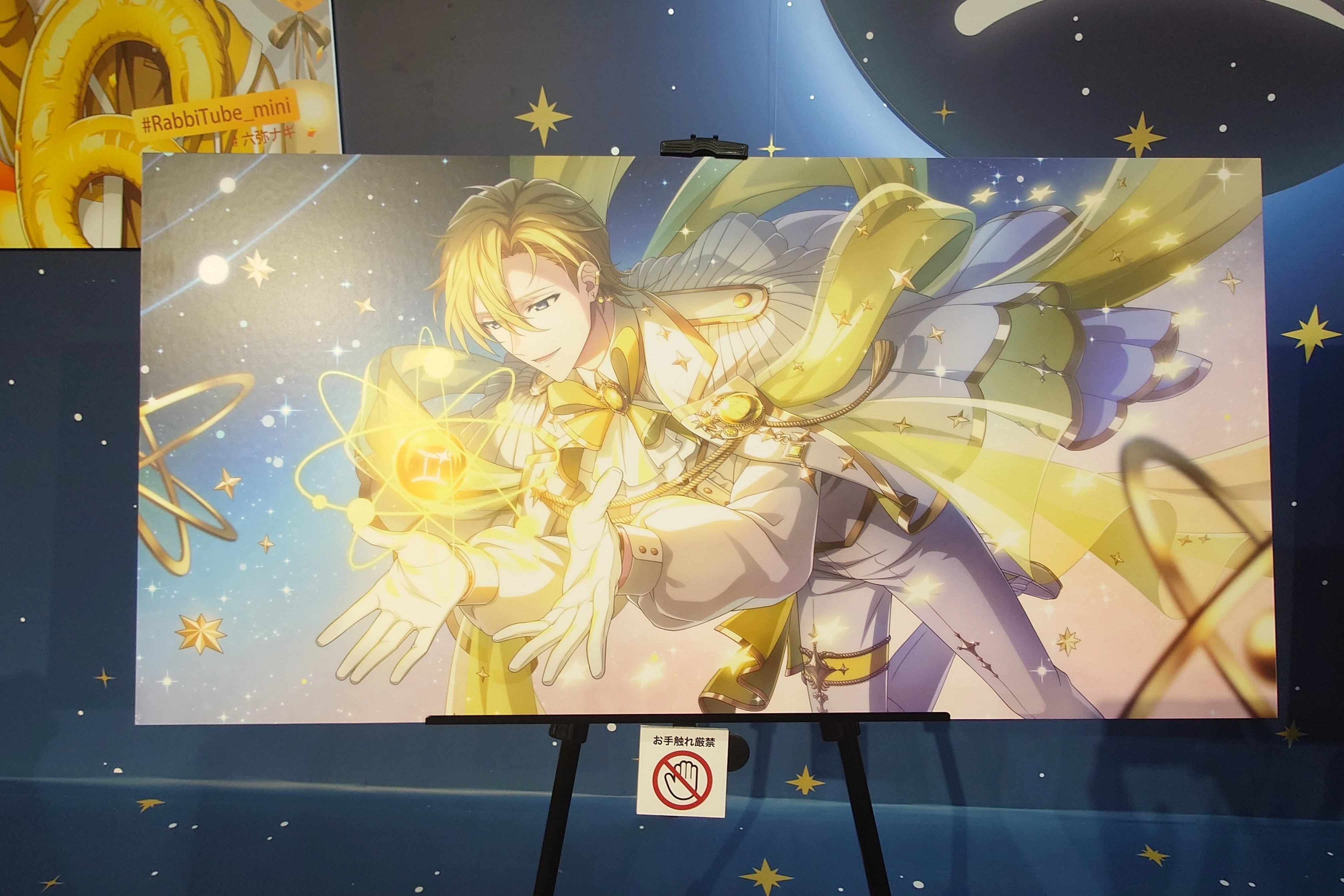 アイドリッシュセブン 16STAR SIGNS 2025 Birthday Store ｜瑠々♭♭