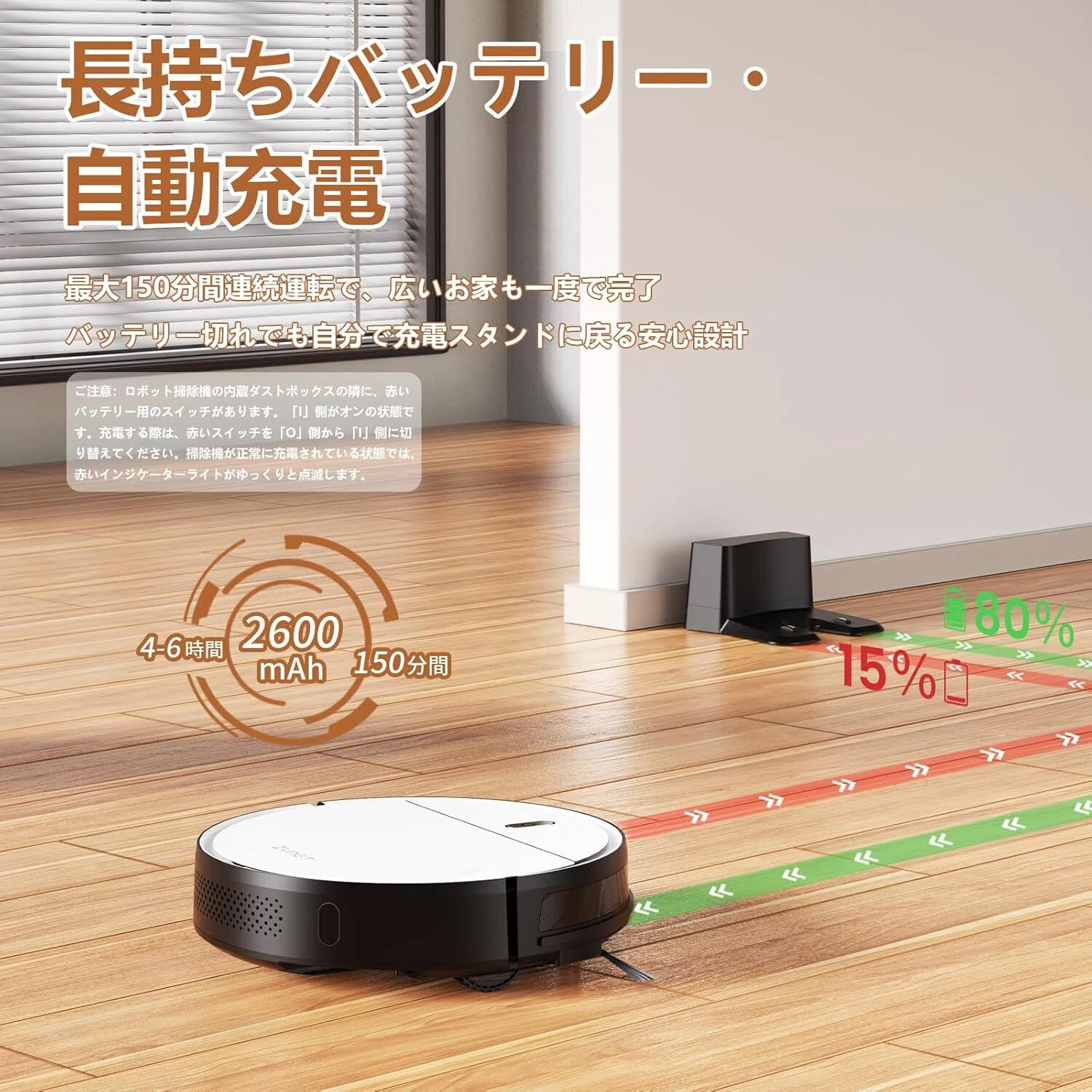 本音レビュー】Zynet ロボット掃除機 3000Pa強力吸引 150分間連続稼働 
