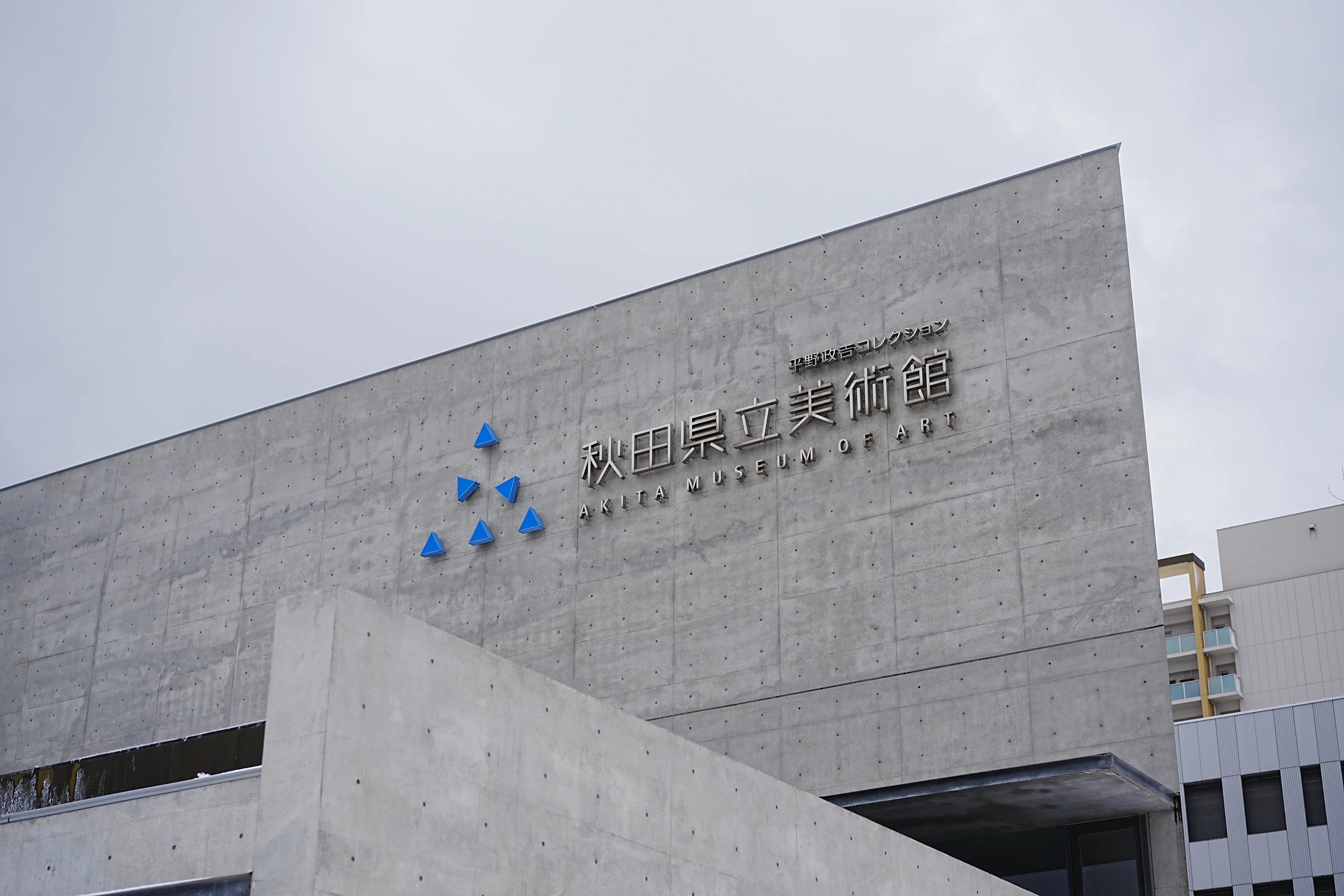 🎨展覧会レポ】秋田県立美術館「藤田嗣治×ファッション」ほか｜Naota_t