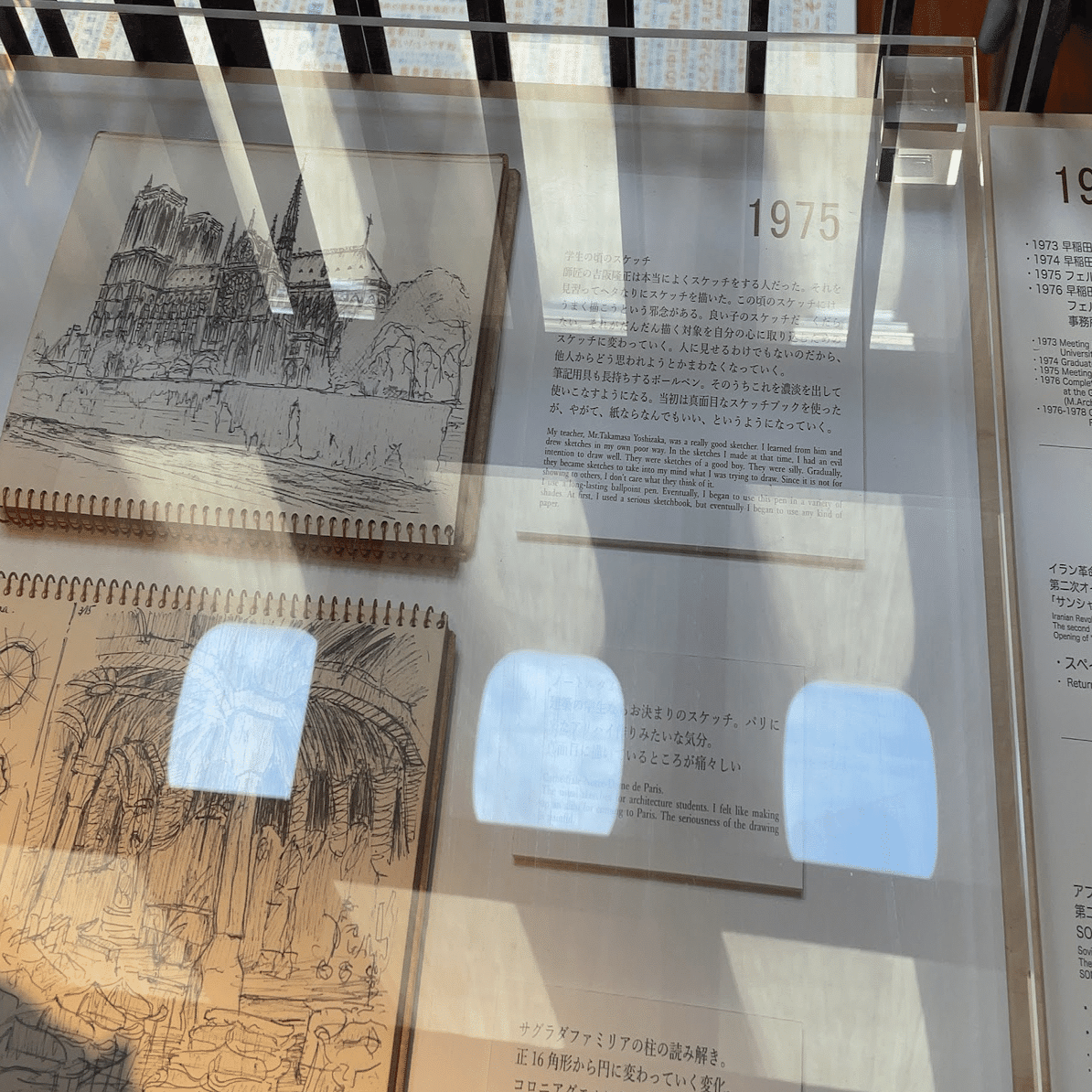 内藤廣さんと向き合った5ヶ月間｜鏡晋吾_デルクイ総研