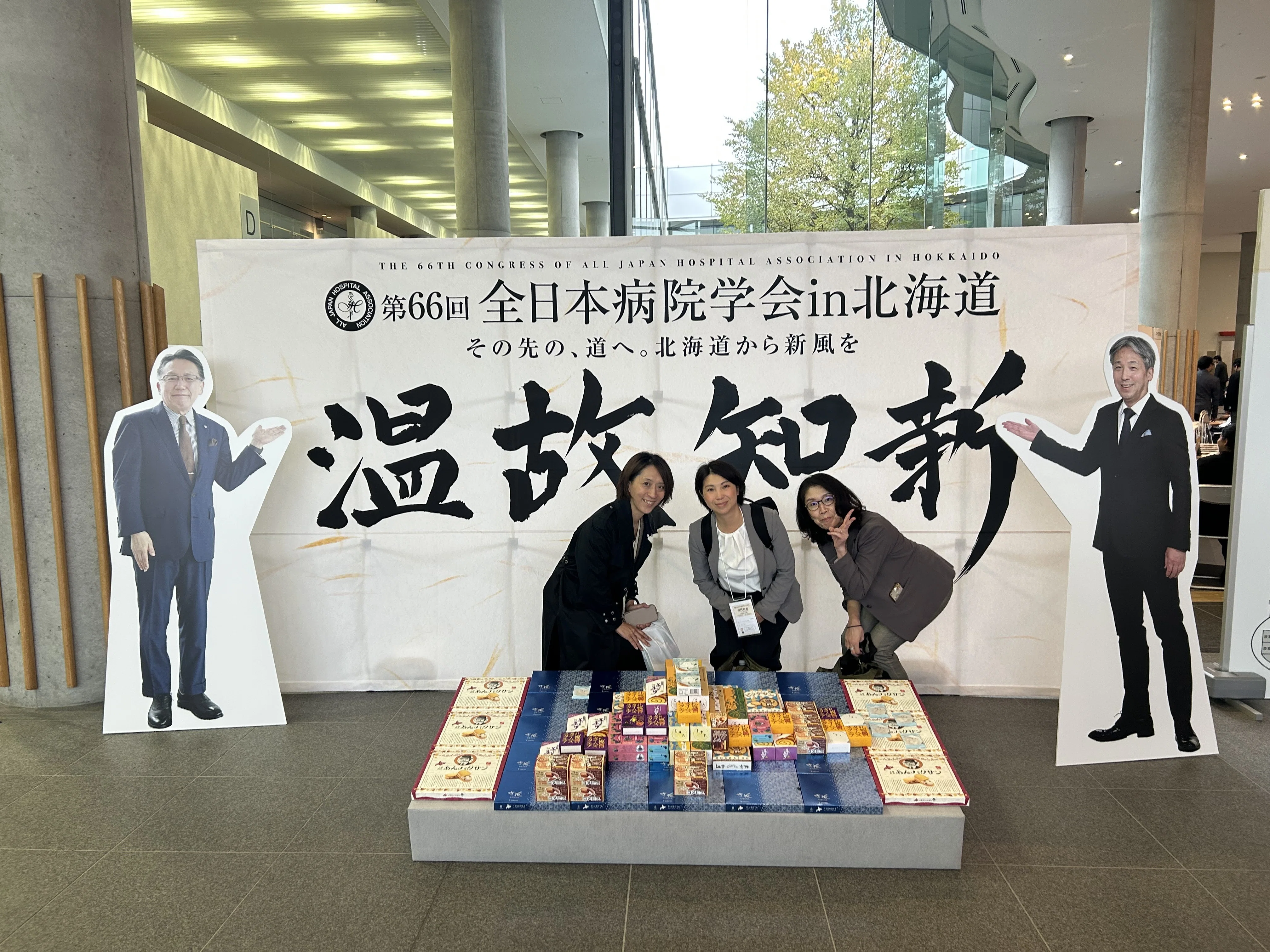 2025 Year-in-Review Report｜西山妙子（タエさん＠ナースまつり2024