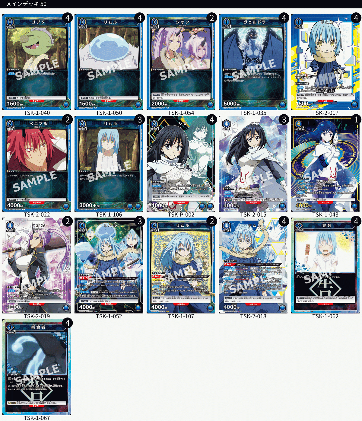 ユニアリ】2025年楽しかったデッキ｜しらのり