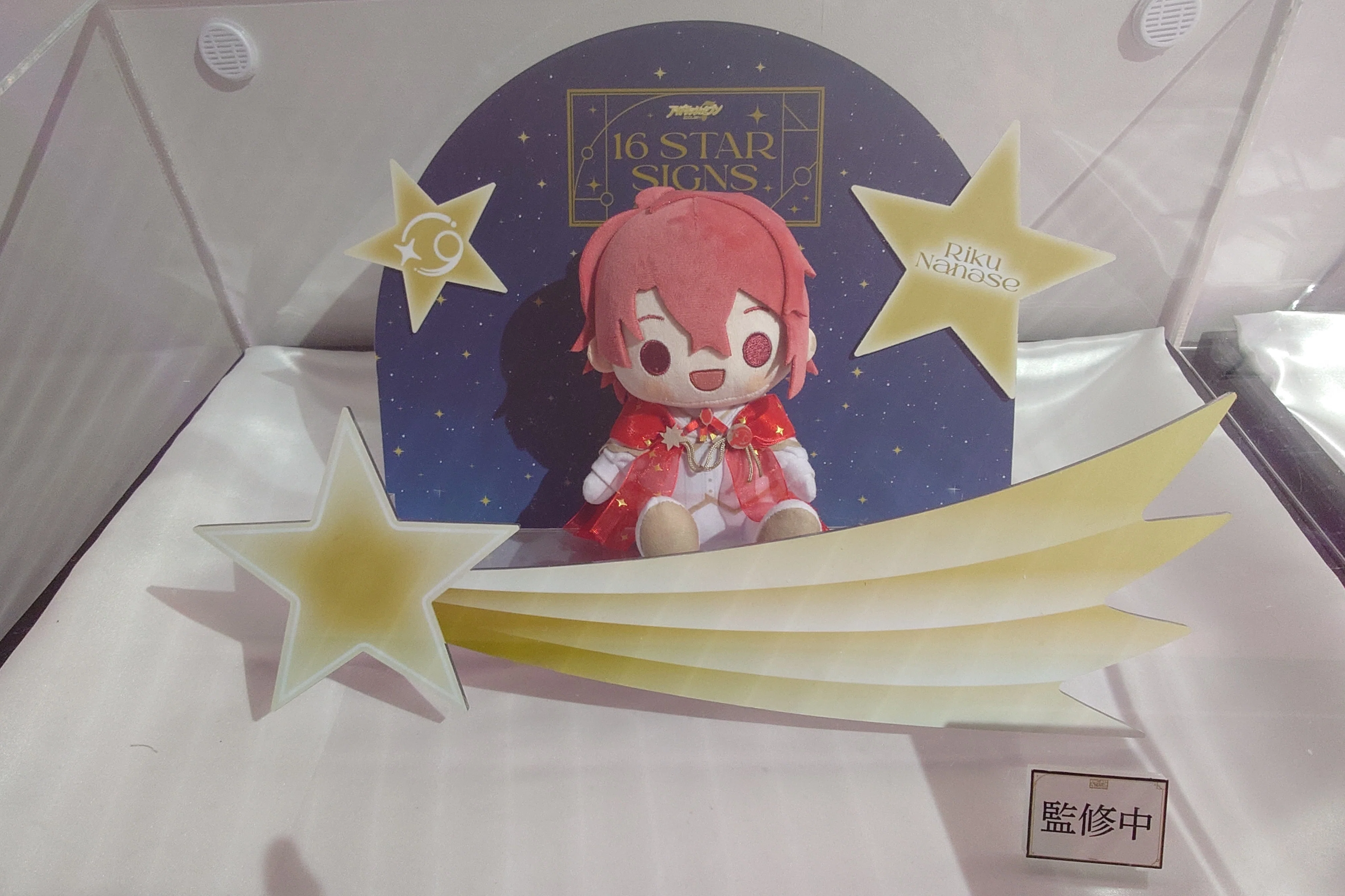 アイドリッシュセブン 16STAR SIGNS 2025 Birthday Store ｜瑠々♭♭