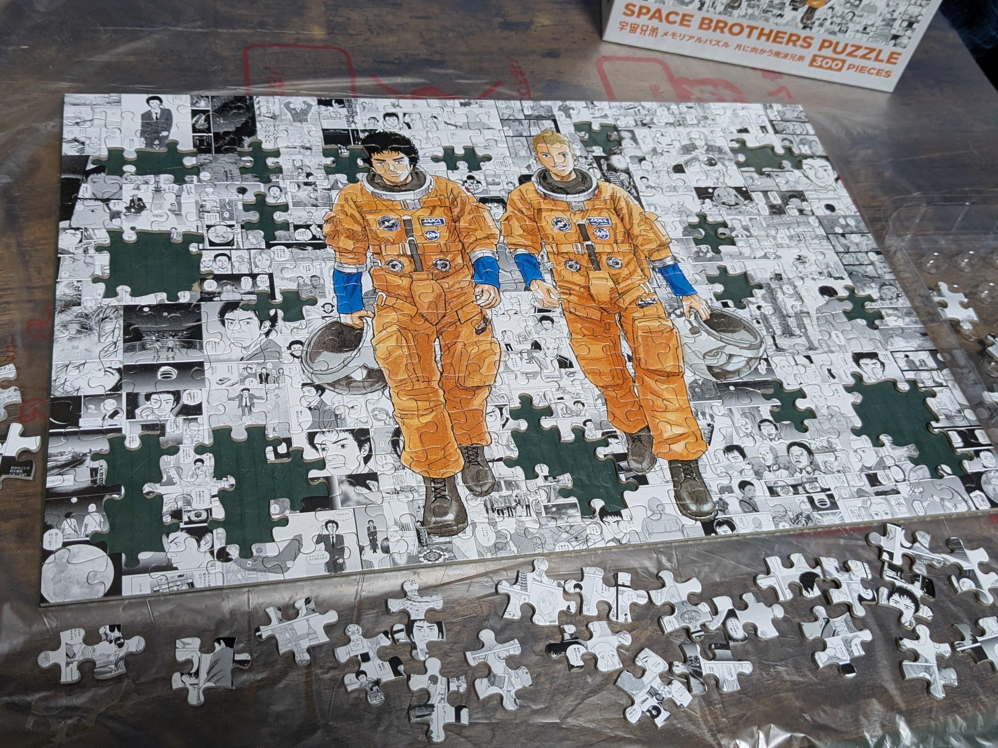 月に向かう南波兄弟｜テトです