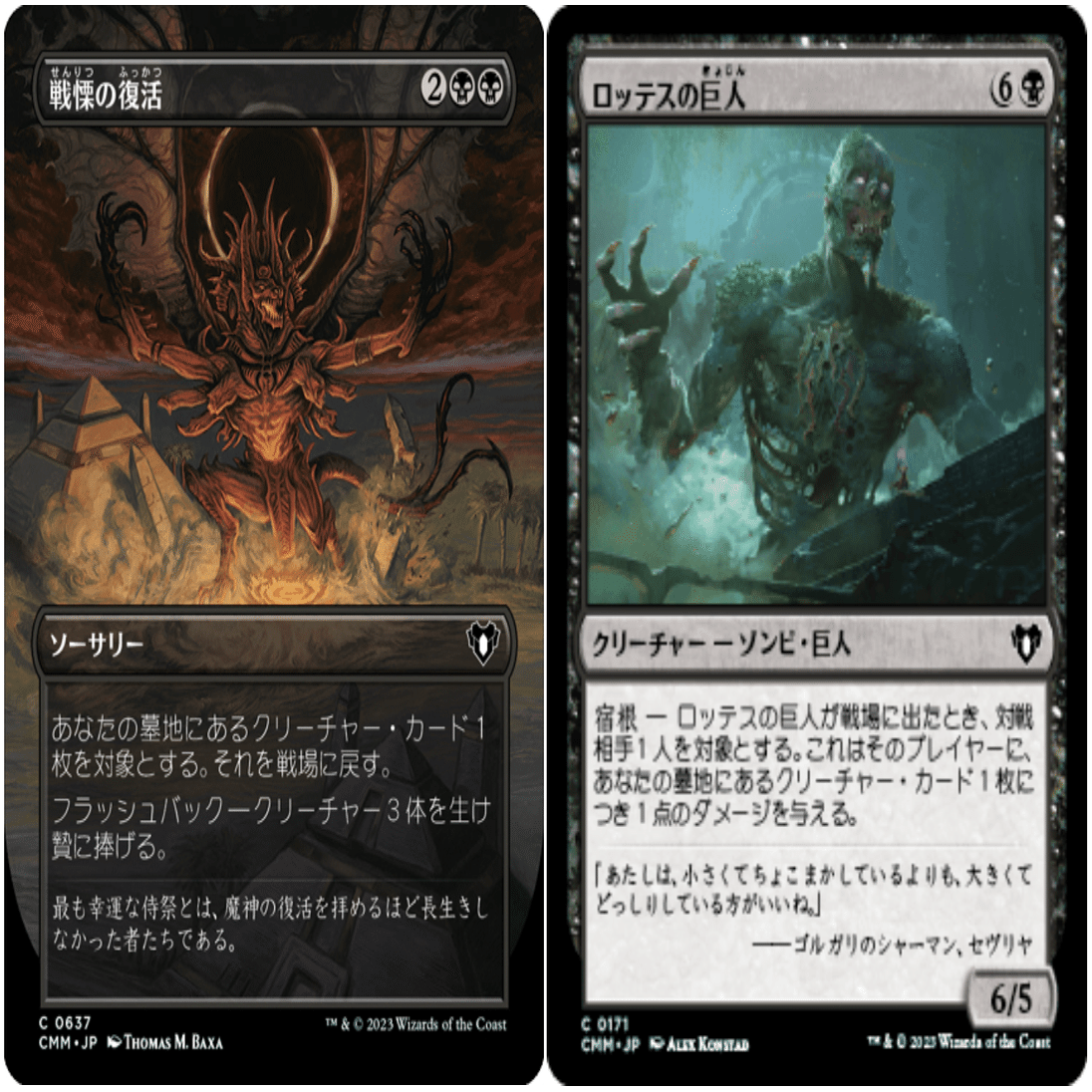 MTG:Pauper】パウパー・スパイの歴史｜角とうふ