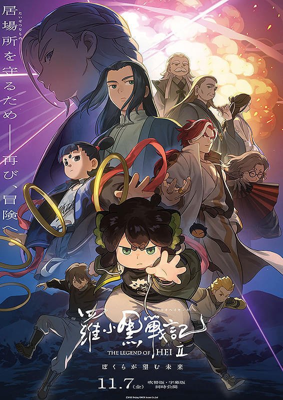 2025年鑑賞映画ランキングベスト140｜ネジムラ89 / アニメ映画ライター