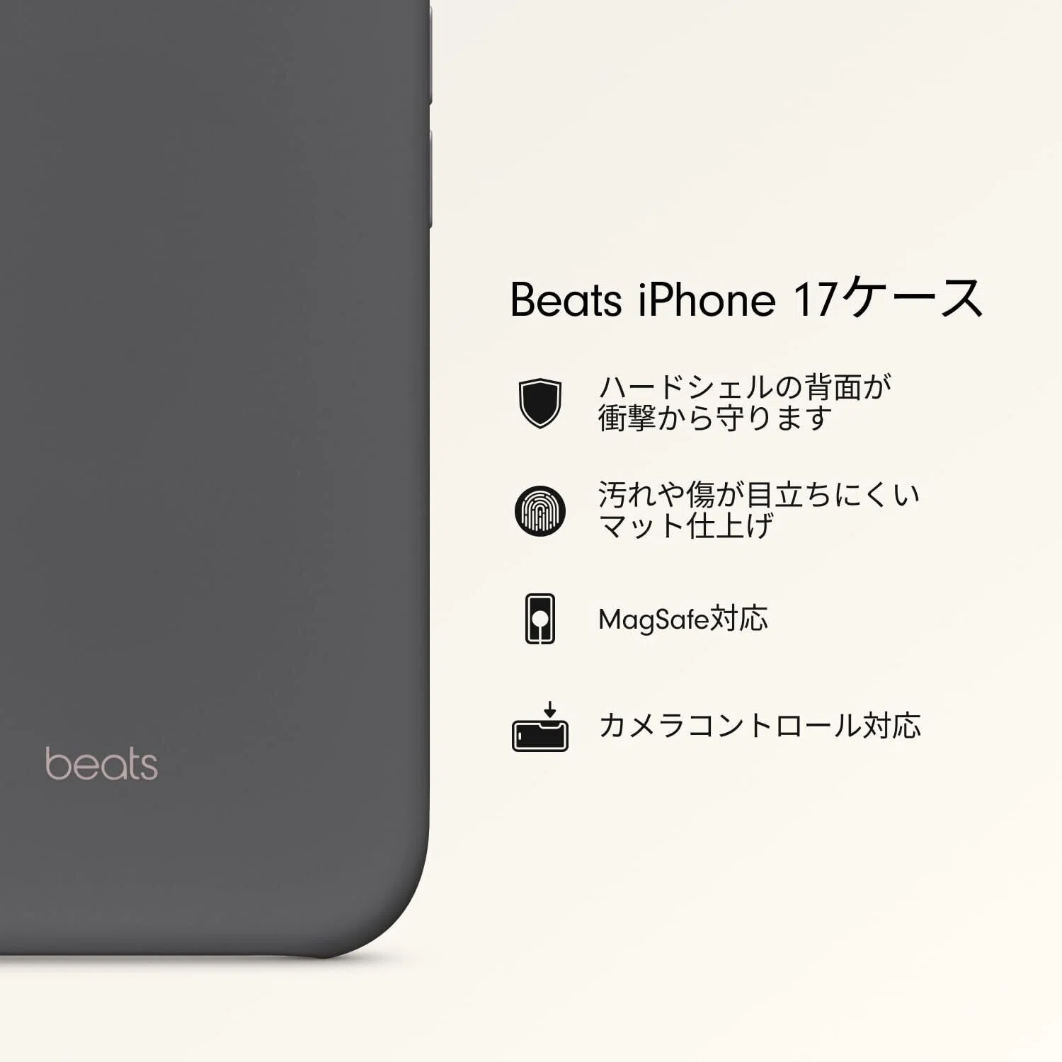 2026年の新年に、今のうちに選んでおきたい iPhone 17 ケースまとめ
