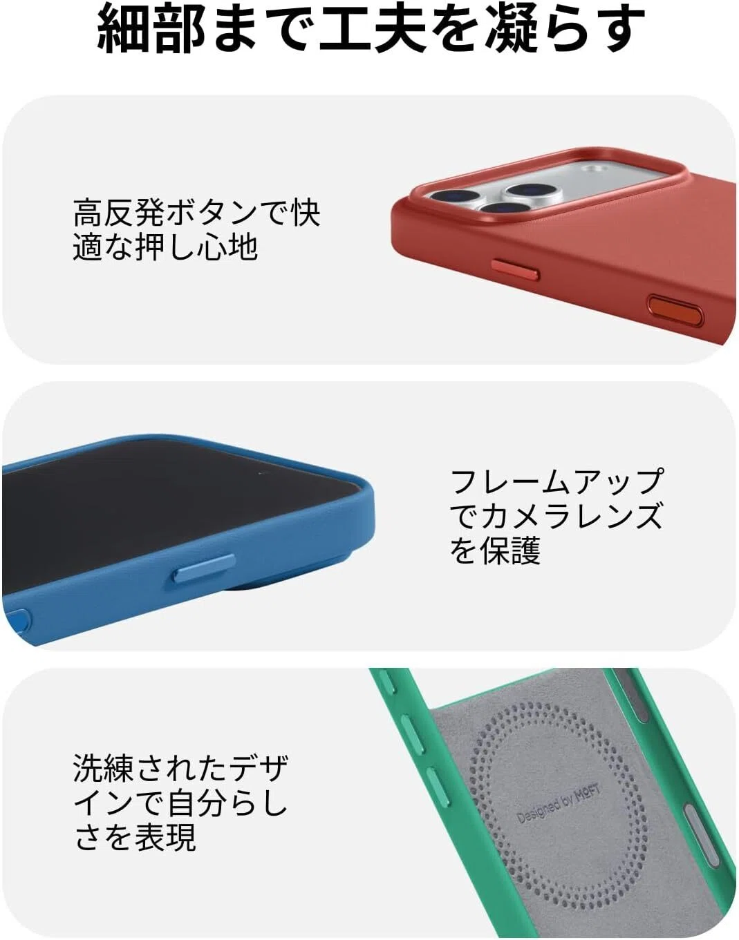 2026年の新年に、今のうちに選んでおきたい iPhone 17 ケースまとめ