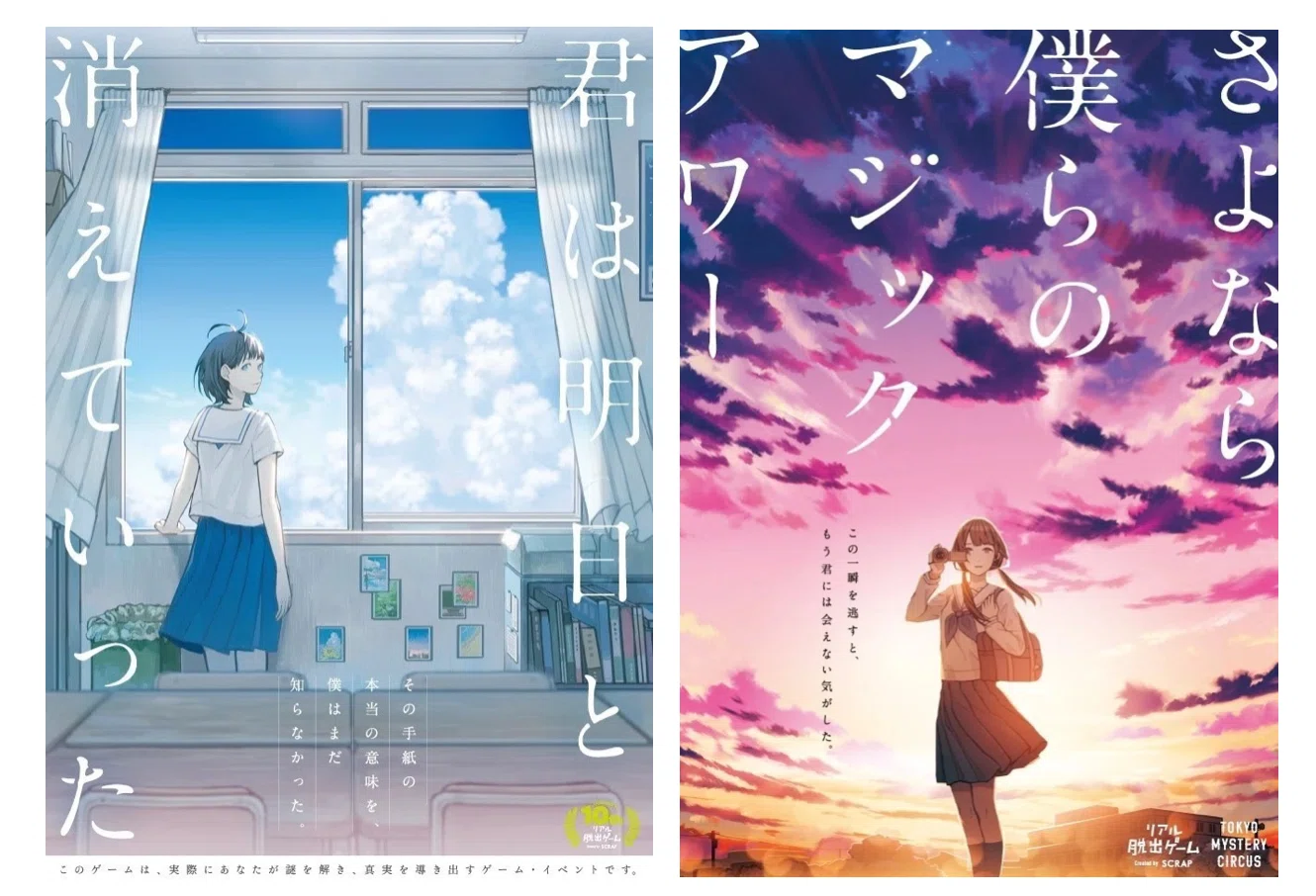 かけぬけて、2025｜きださおり