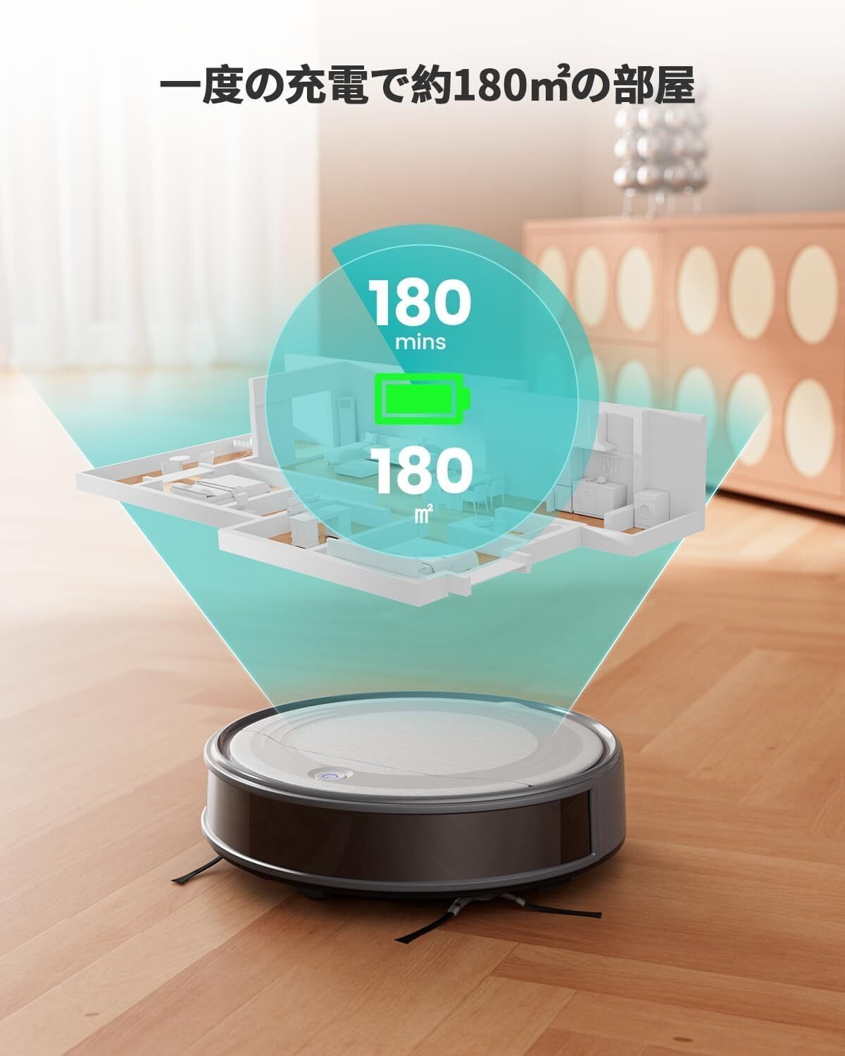 本音レビュー】Lefant M310 ロボット掃除機【高精度障害物回避・4500Pa