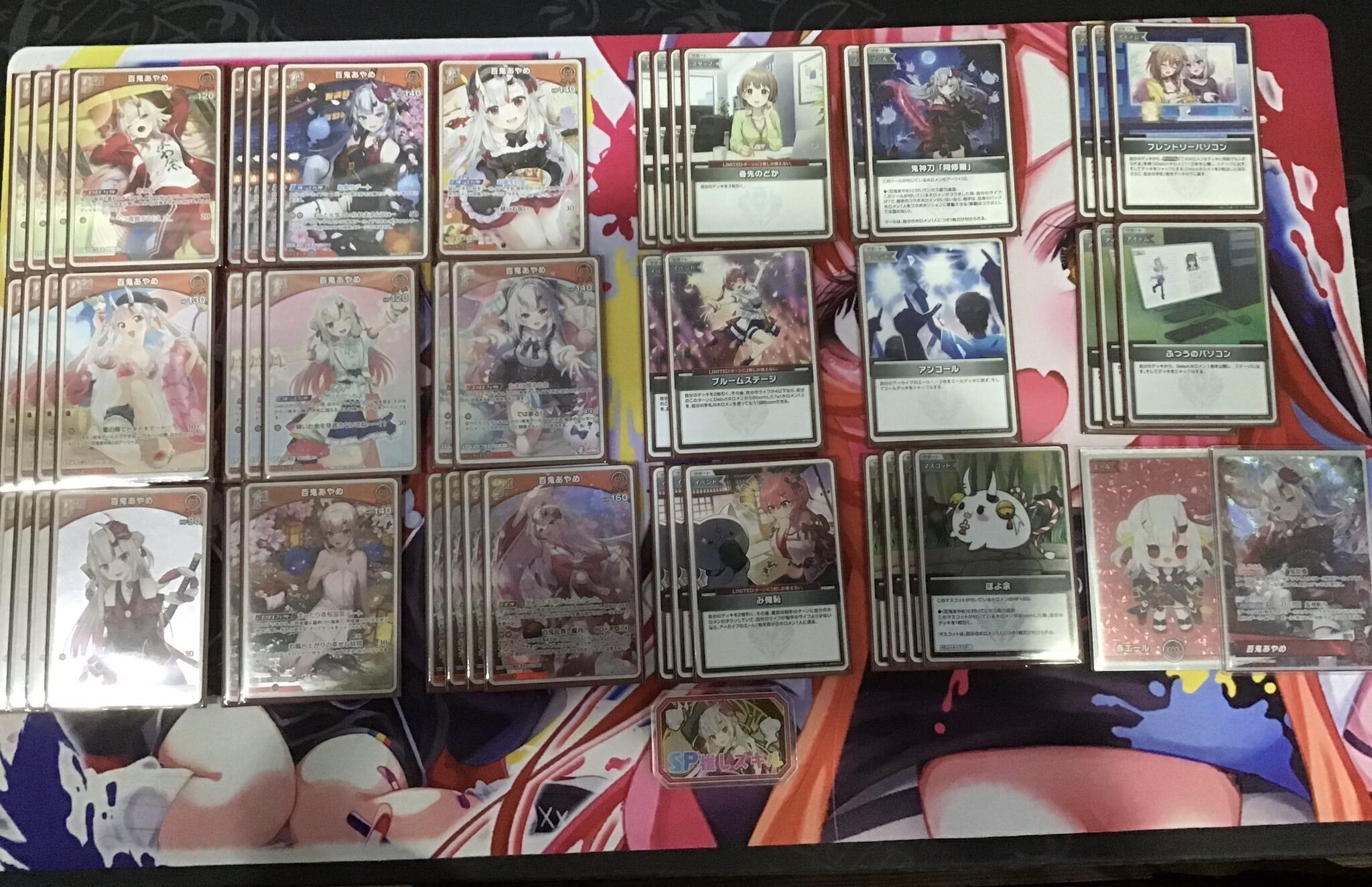 ホロカ】あやめ単【優勝レシピ】｜余(よ)＠おも軍団