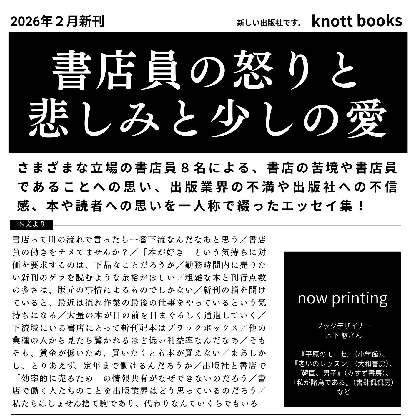今月末に引っ越すので。 年末年始営業のお知らせ - 【公式サイト】EDW/DRAセブン ココノ ススキノ店