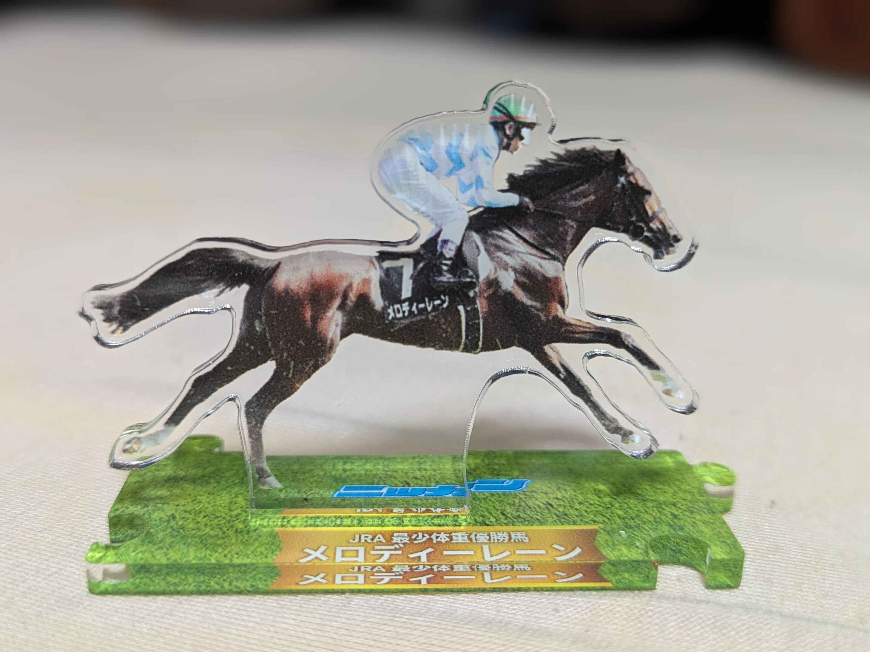 JRA　戸崎圭太　競馬グッズ Amazon.co.jp: 限定価格JRA 戸崎圭太 競馬グッズ : ホーム＆キッチン