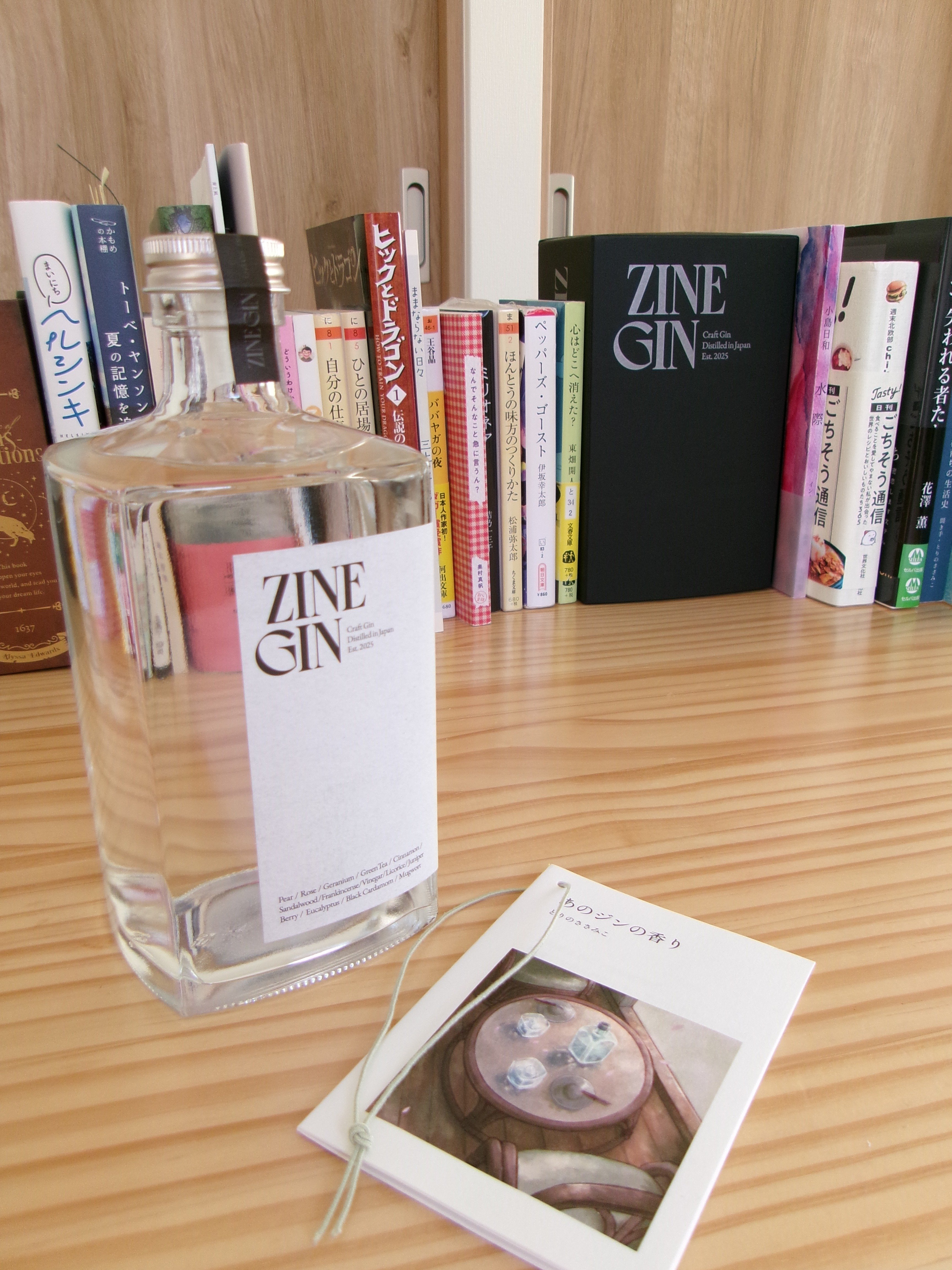 チン　ジン　진　韓国無形文化作品　16\"×3.5\" チン ジン 진 韓国無形文化作品 16