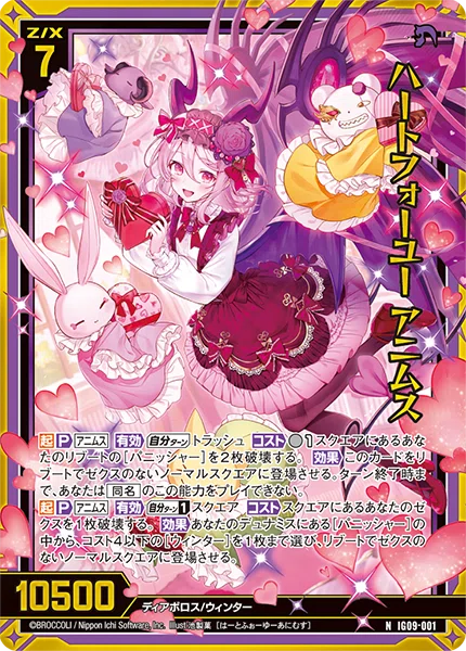 Z/X】デッキ放流(千歳アステリズム)｜けい@カード用