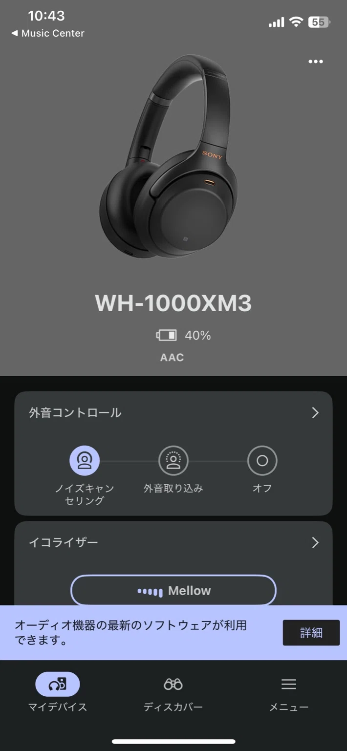 愛用中】リスニング用SONY ヘッドホン紹介｜pinochi_music