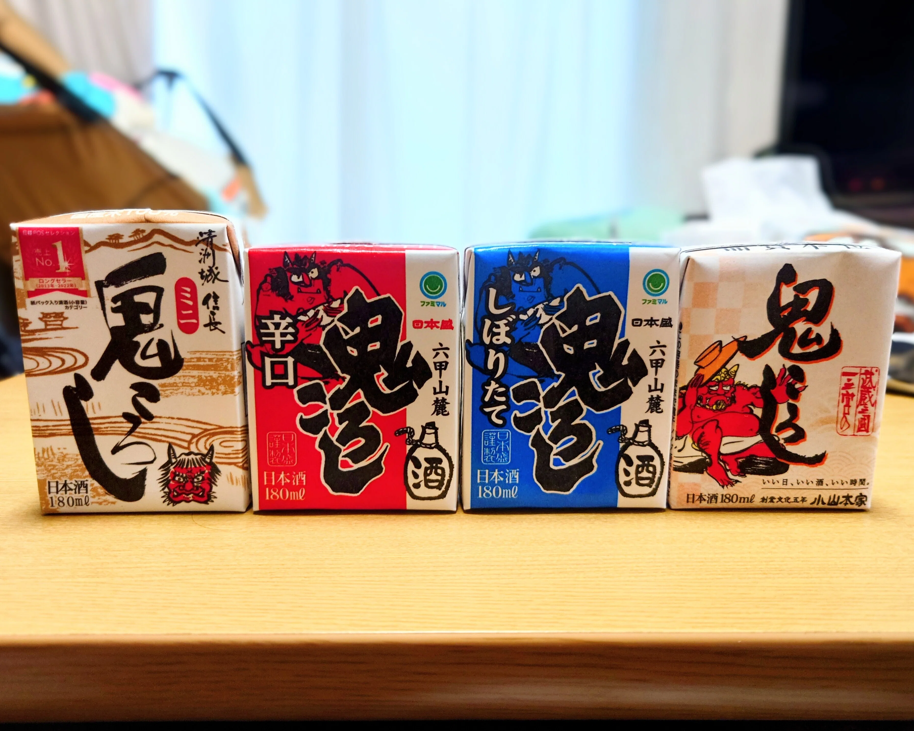 鬼ころしを飲む｜真鯛