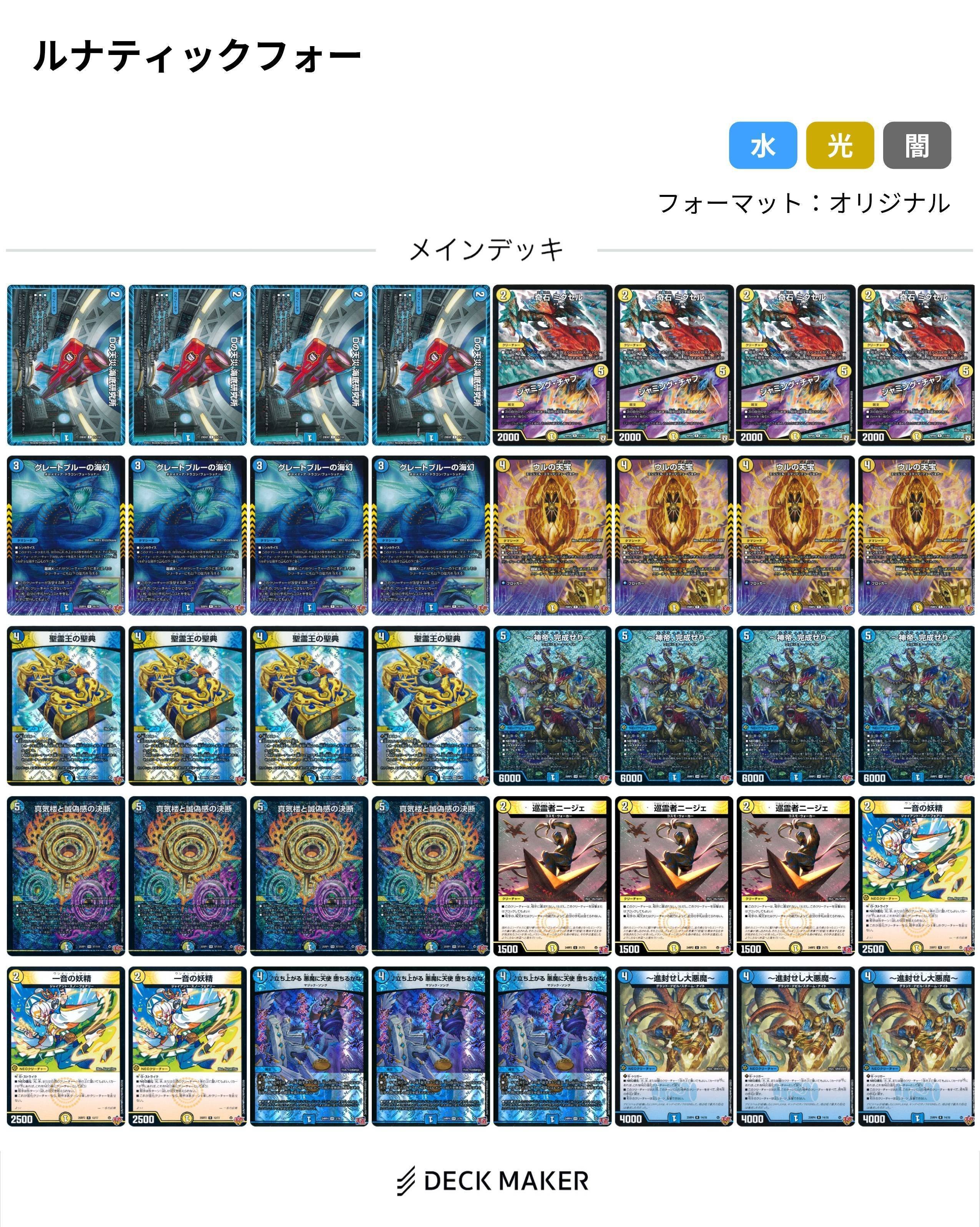 実質日記12/29~1/4｜スライ無