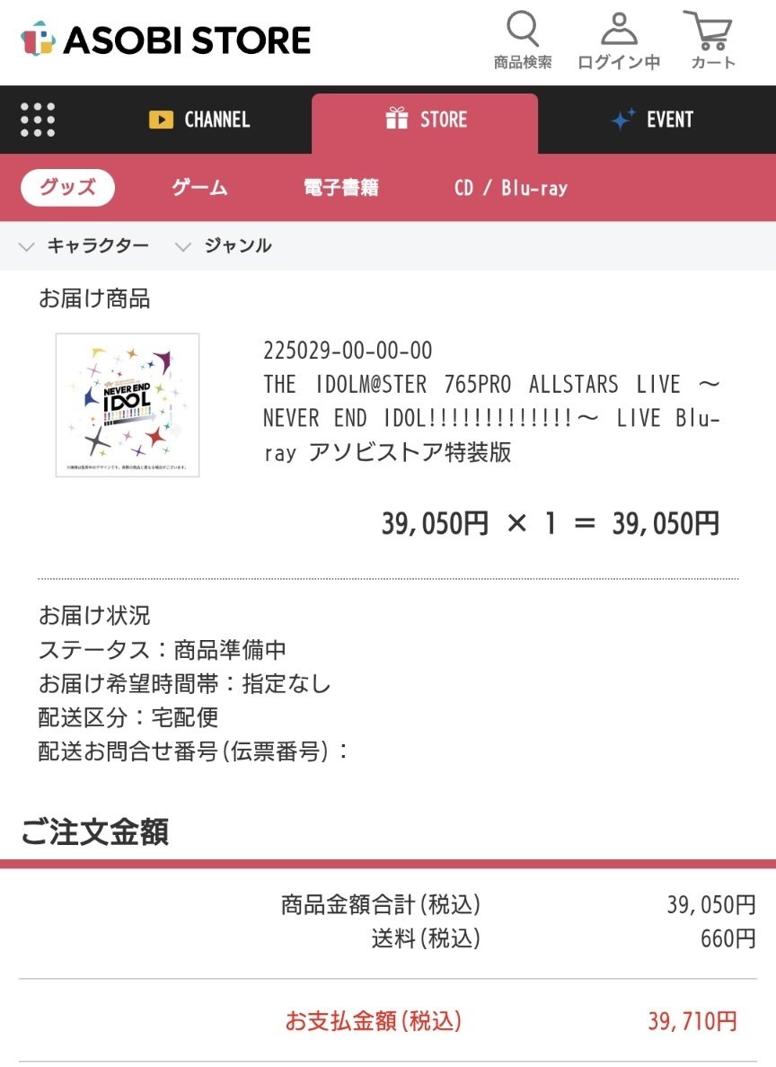 とあるミリPのMOIW2025（&それにかこつけた関西鉄道旅）感想｜key