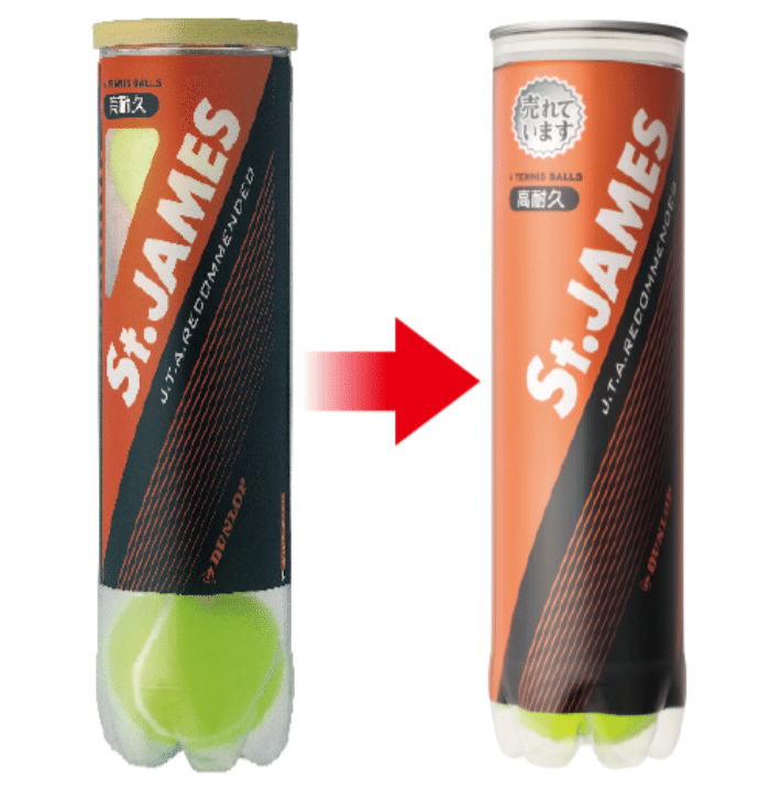 道具】テニスボールの賞味期限｜STSテニスラボ