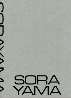 空山基画集リスト｜kaekero