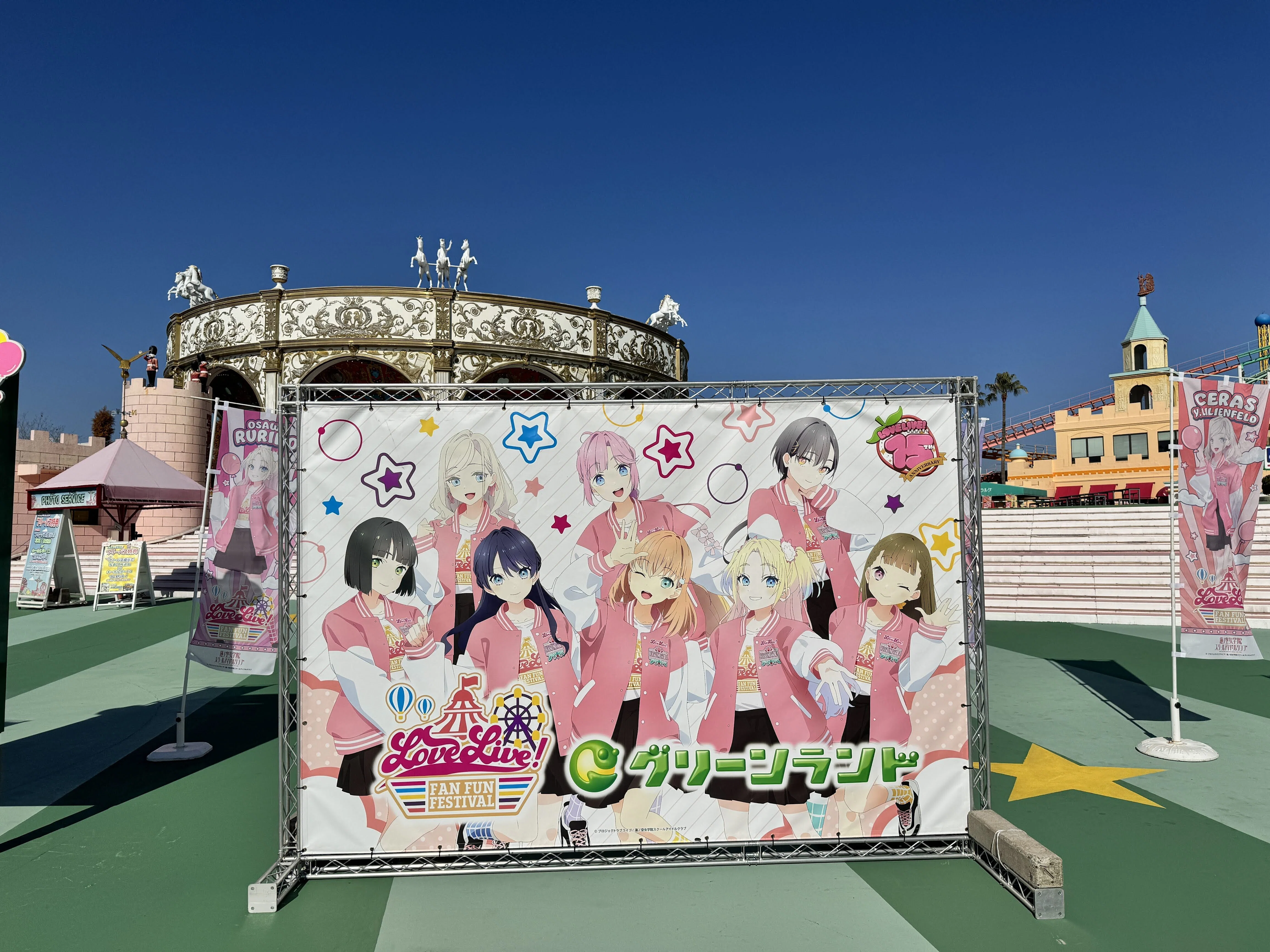 2025年触れたコンテンツ【蓮ノ空・わたなれ・APEX】｜ななは