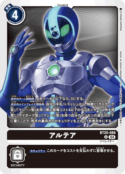 2025年 デジモンカードの記憶｜ユキサーン