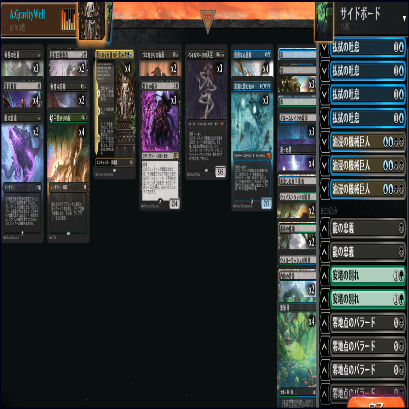 アルケミー】スゥルタイミッドレンジ デッキ紹介 #MTGA_Alchemy｜Kamishiki