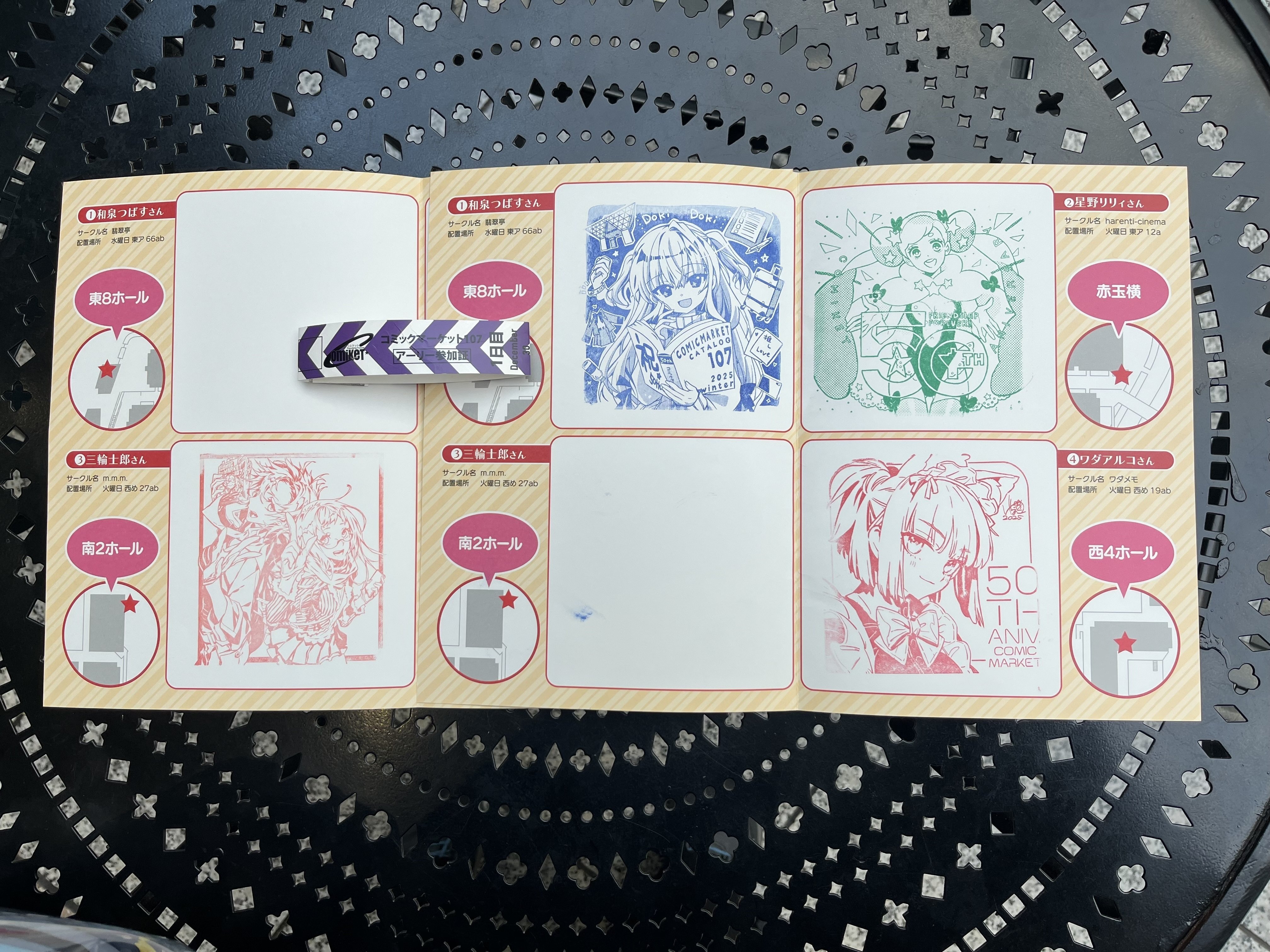 冬コミ行ってきました｜あずさ