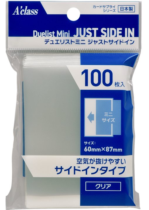 サプライオタクのインナースリーブ評価（横入）｜ユウキッコ