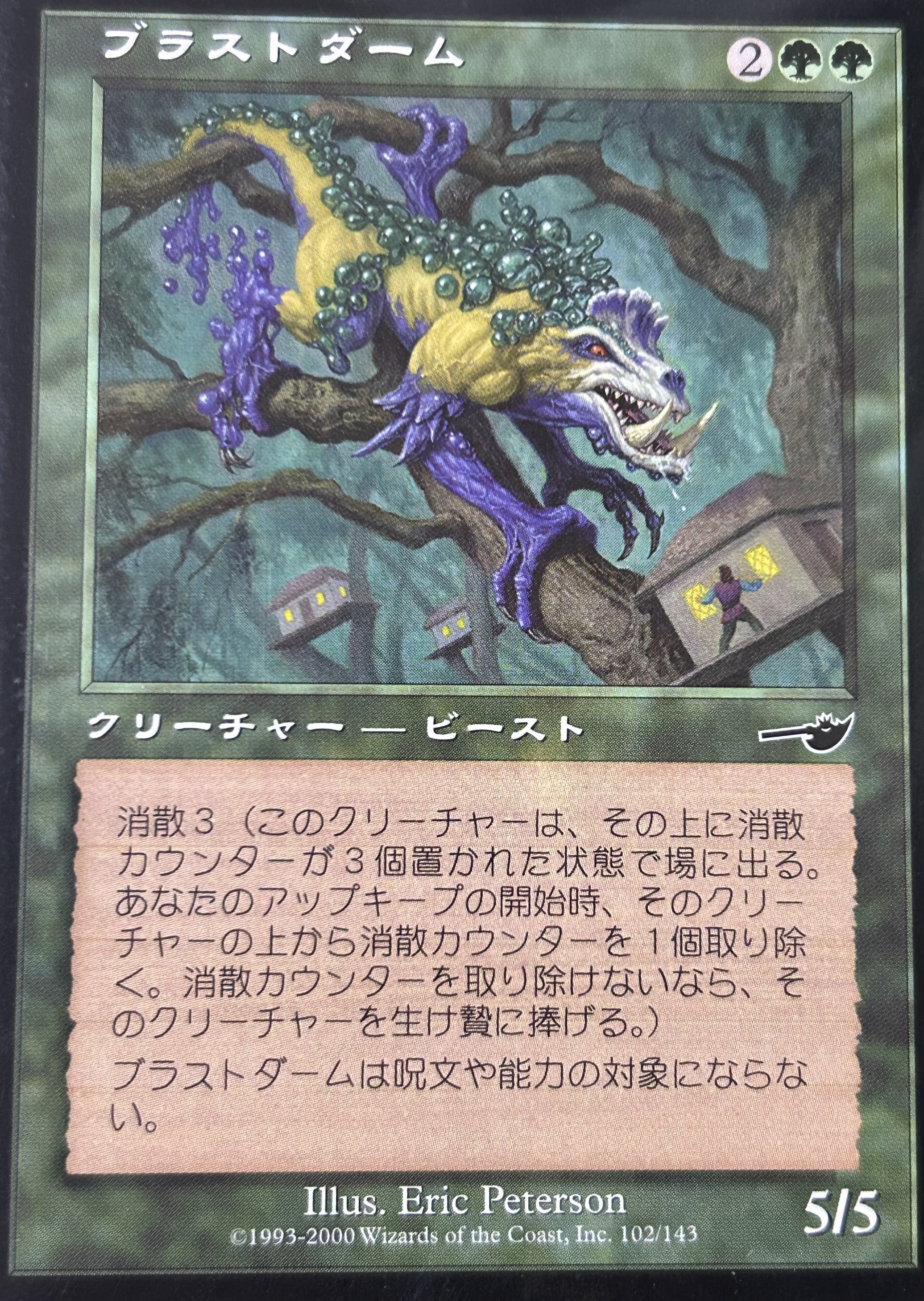 マスクスブロックキューブドラフトレポ｜武装紳士アルコ