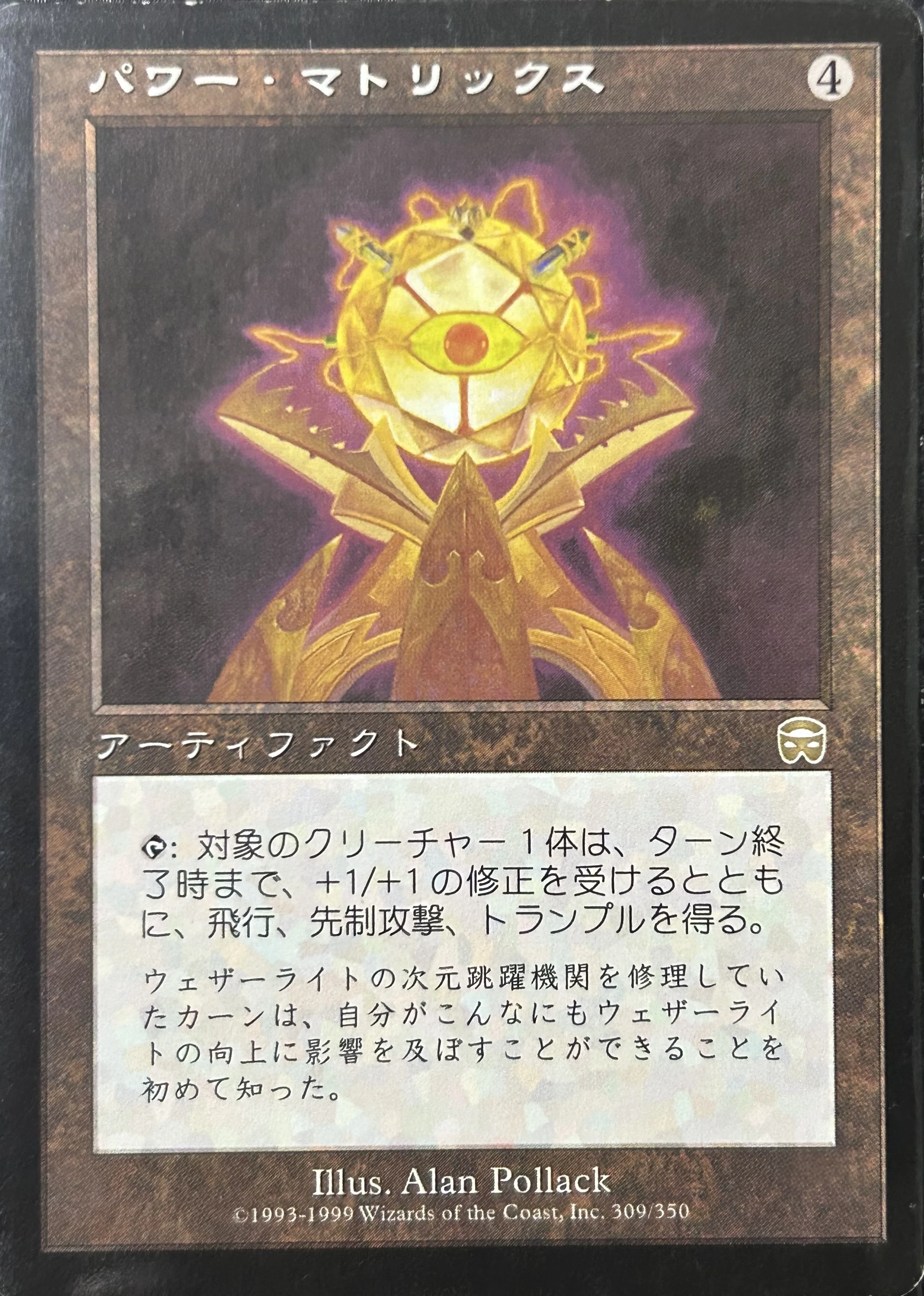 マスクスブロックキューブドラフトレポ｜武装紳士アルコ