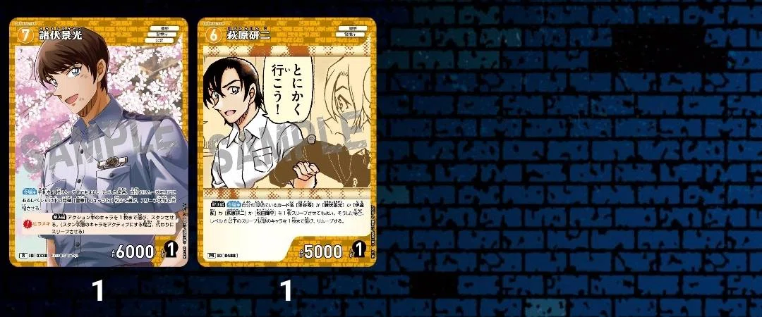 揺れる警視庁(第7弾黄単警視庁デッキについて)｜サトウ@らんまる