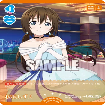 ラブカ】コスト別優秀なカード紹介(SAPPHIRE MOON編)｜ゴンズ様