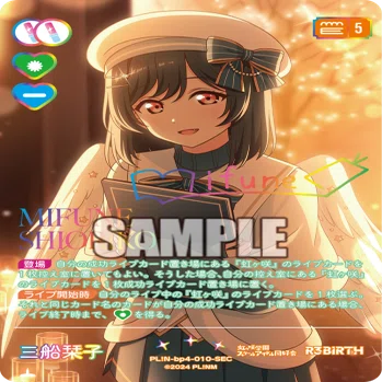 ラブカ】コスト別優秀なカード紹介(SAPPHIRE MOON編)｜ゴンズ様