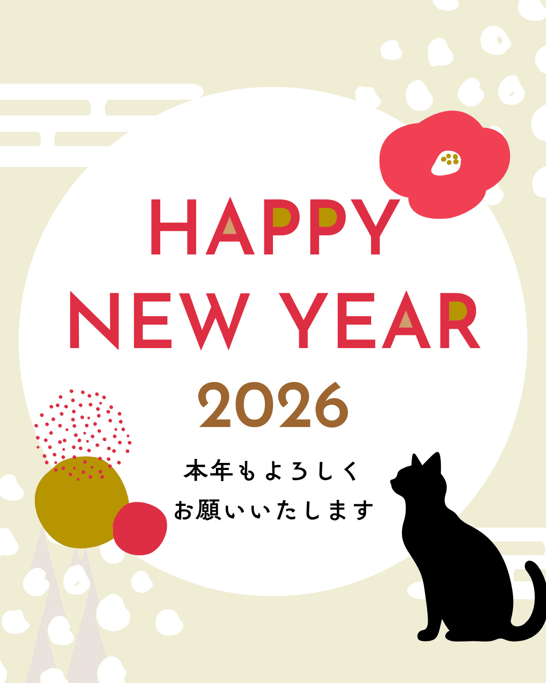 2026年、「幹」のように。｜橘 ゆず
