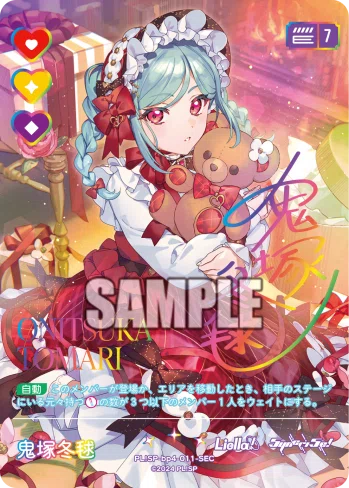 ラブカ】コスト別優秀なカード紹介(SAPPHIRE MOON編)|ゴンズ様 ラブカ】コスト別優秀なカード紹介(SAPPHIRE MOON編)|ゴンズ様