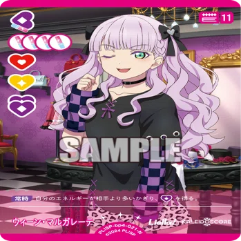 ラブカ　ノンフィクション　【LLE】PL!SP-bp4-100-LLE ラブカ】ノンフィクション!!【L】PL!SP-bp4-024-L - C-labo OnlineShop