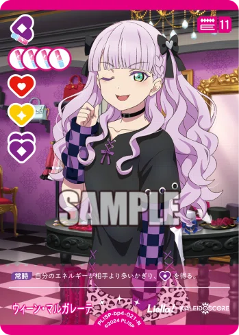 ラブカ】コスト別優秀なカード紹介(SAPPHIRE MOON編)|ゴンズ様 ラブカ】コスト別優秀なカード紹介(SAPPHIRE MOON編)|ゴンズ様