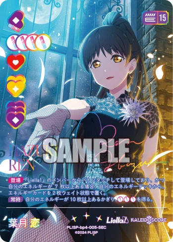 ラブカ】コスト別優秀なカード紹介(SAPPHIRE MOON編)|ゴンズ様 ラブカ】コスト別優秀なカード紹介(SAPPHIRE MOON編)|ゴンズ様