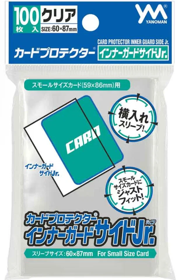 サプライオタクのインナースリーブ評価（横入）｜ユウキッコ