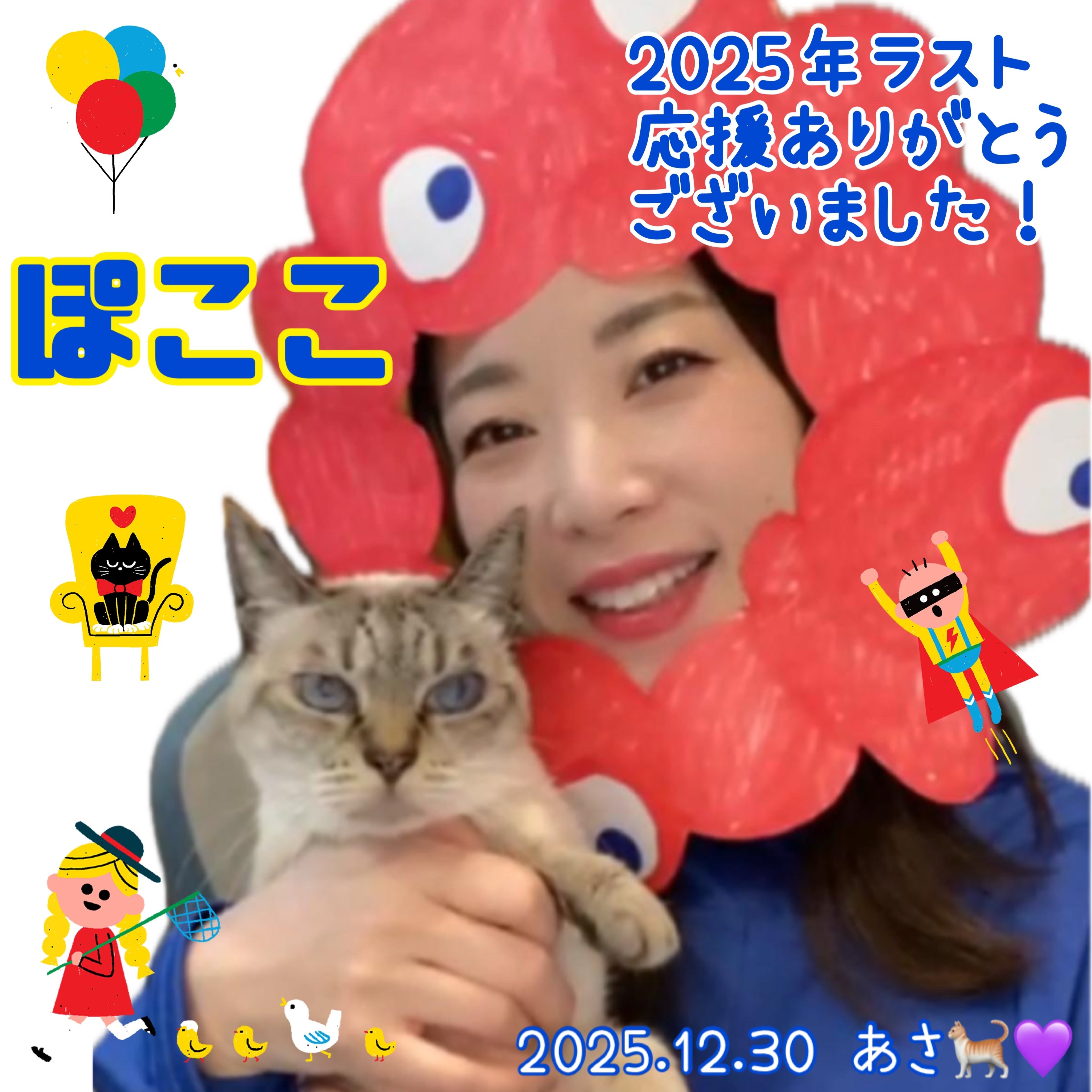 かん様♡ありがとうございます♡ ありがとうございました」の写真素材 | 407件の無料イラスト画像