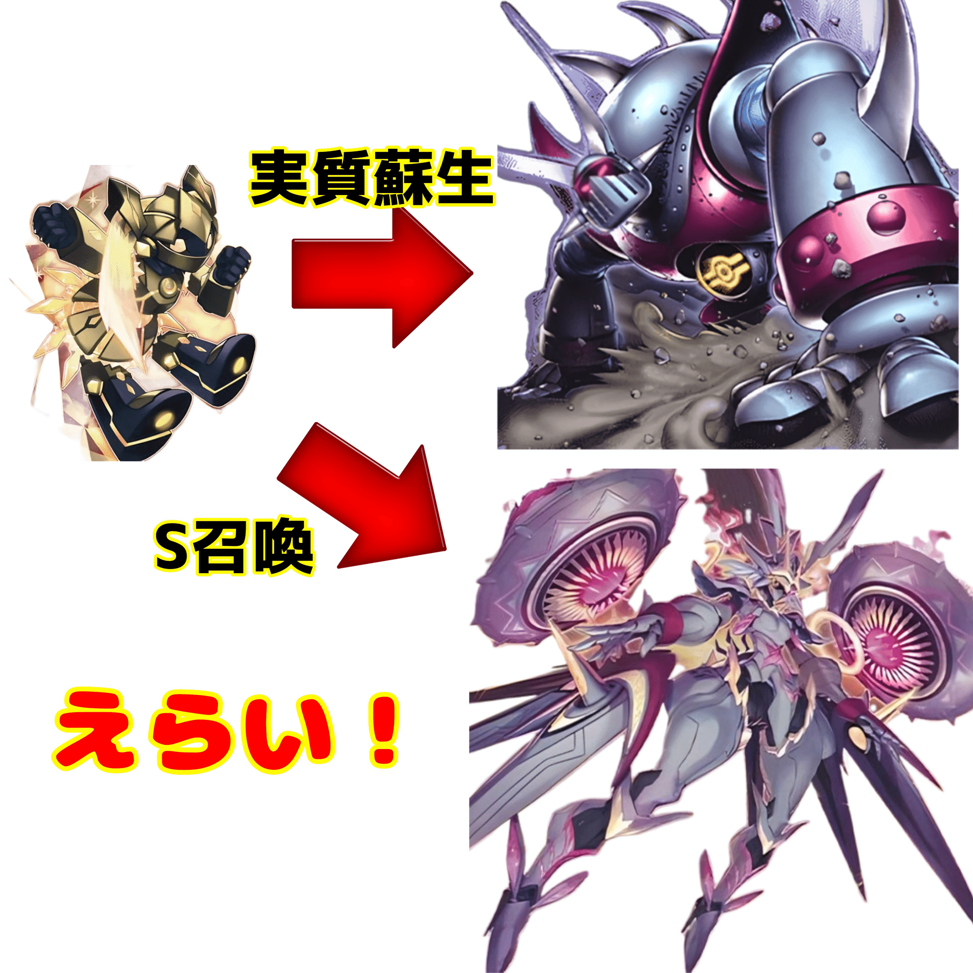 遊戯王デッキ紹介】産業革命【RUM＆鋼鉄の大魔人ゴルゴイル