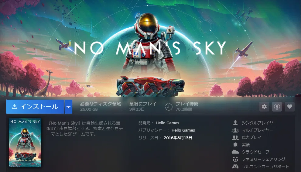 遊んだゲームで振り返る2025年｜MIROKU