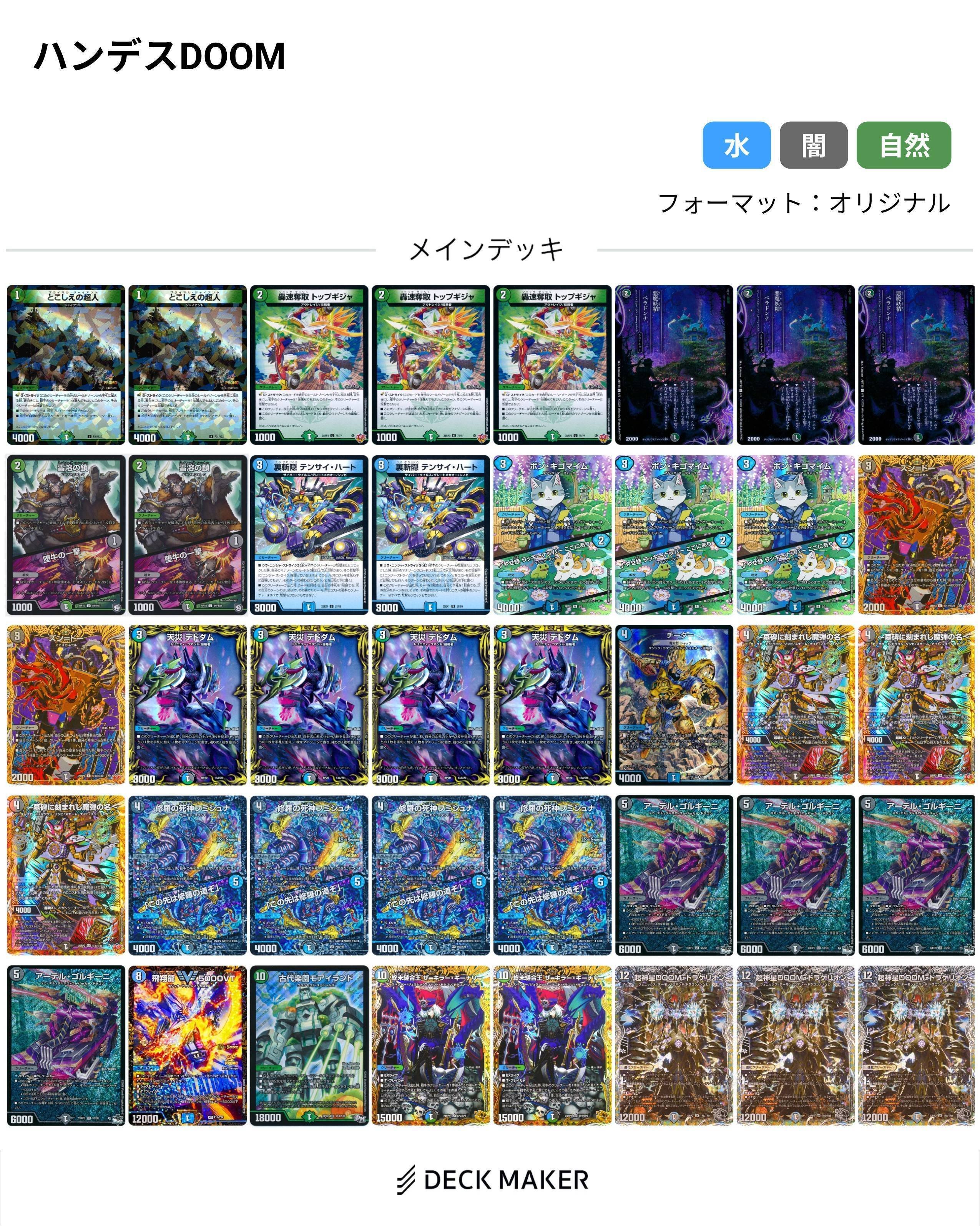 今年買ってよかったカード｜スズケン・ベオルブ